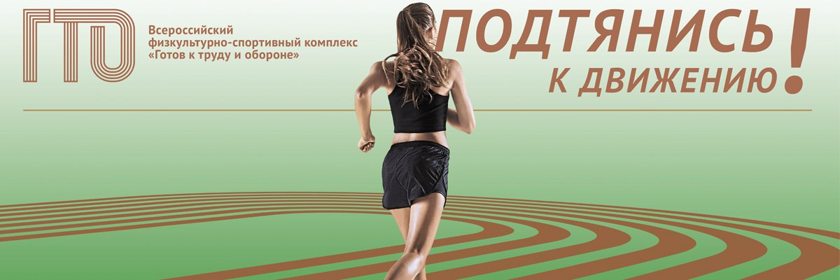 Присоединяйтесь