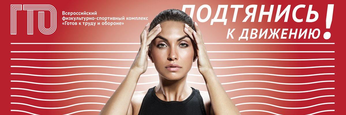 Присоединяйтесь