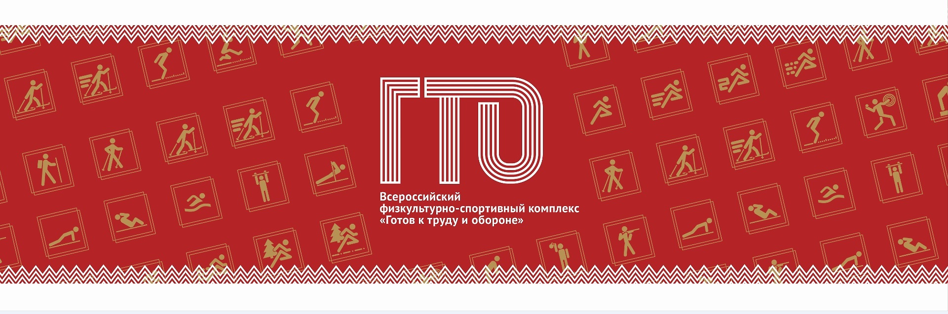 Присоединяйтесь